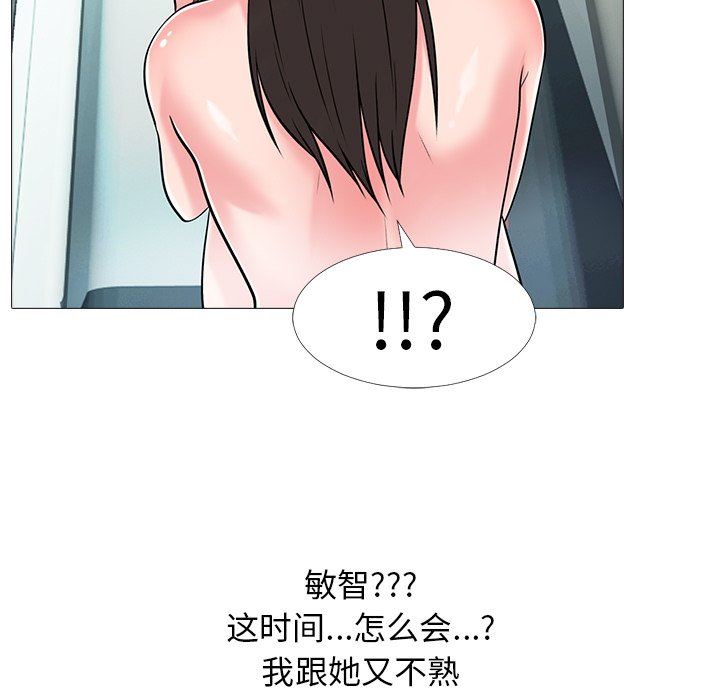[Manhwa] Scheming female professor Campus, mature woman wife, female teacher, big breasts, big tits, female student#[105P]-55