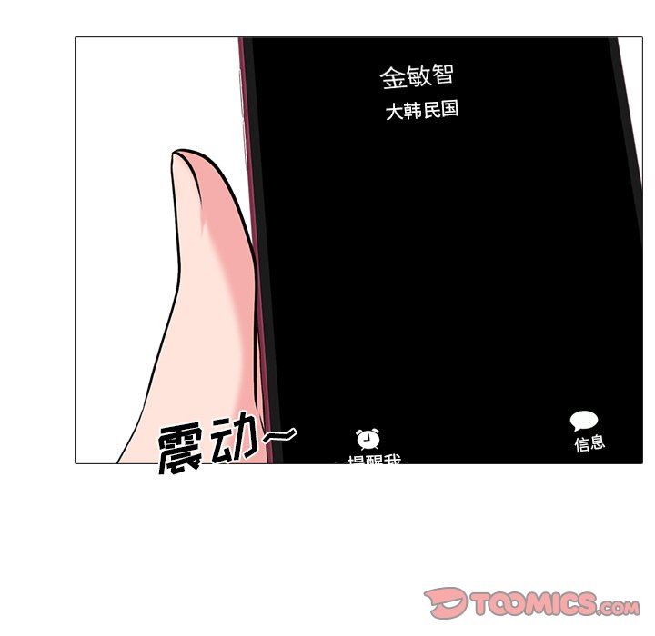 [Manhwa] Scheming female professor Campus, mature woman wife, female teacher, big breasts, big tits, female student#[105P]-56