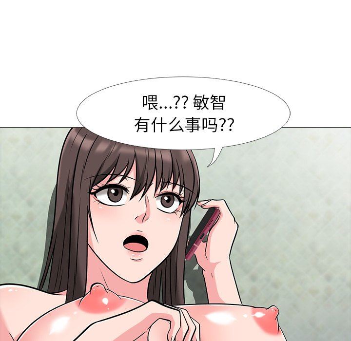 [Manhwa] Scheming female professor Campus, mature woman wife, female teacher, big breasts, big tits, female student#[105P]-57