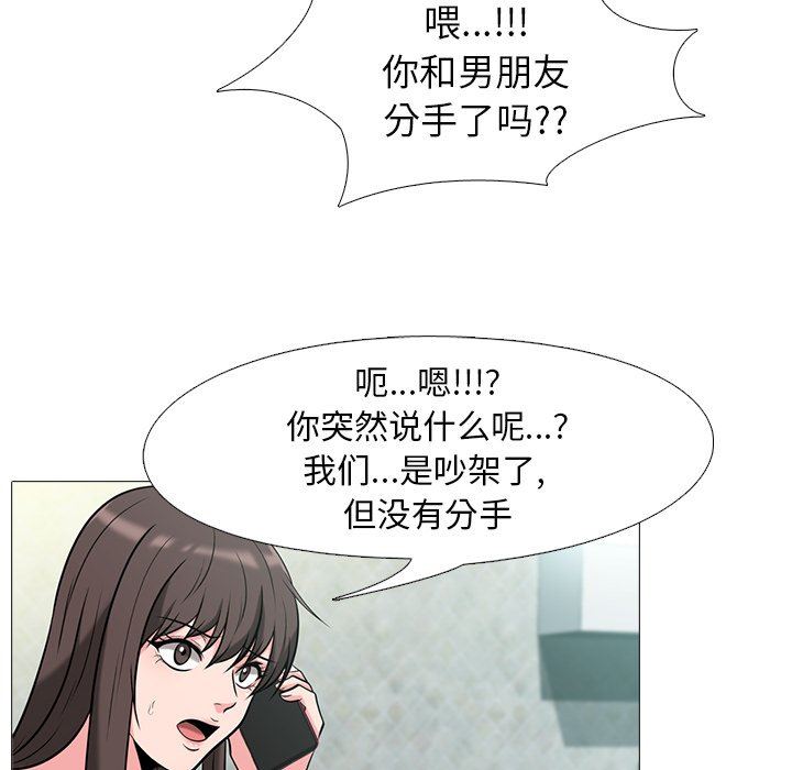 [Manhwa] Scheming female professor Campus, mature woman wife, female teacher, big breasts, big tits, female student#[105P]-59