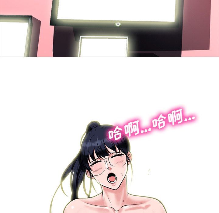[Manhwa] Scheming female professor Campus, mature woman wife, female teacher, big breasts, big tits, female student#[105P]-67
