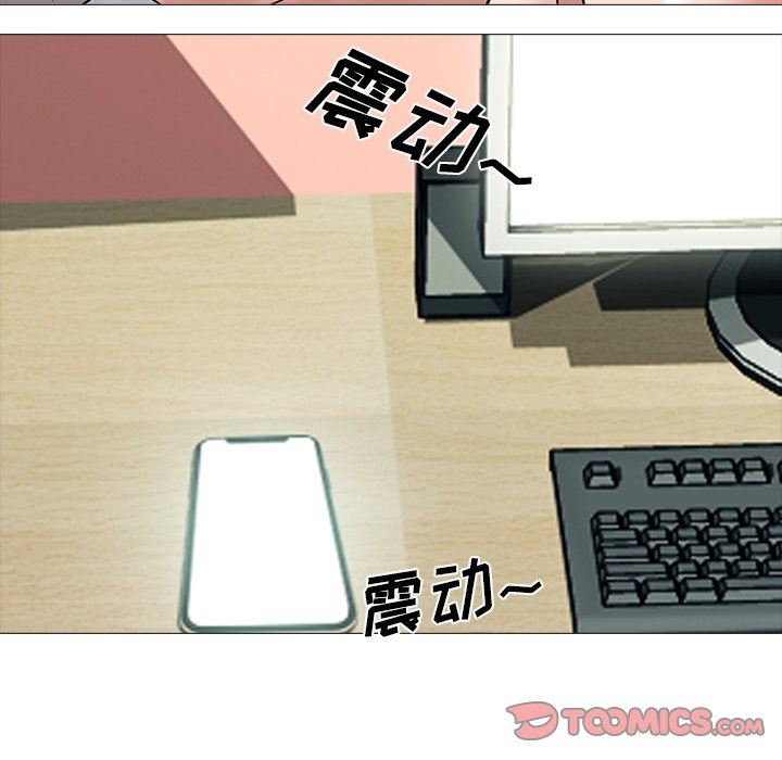 [Manhwa] Scheming female professor Campus, mature woman wife, female teacher, big breasts, big tits, female student#[105P]-74