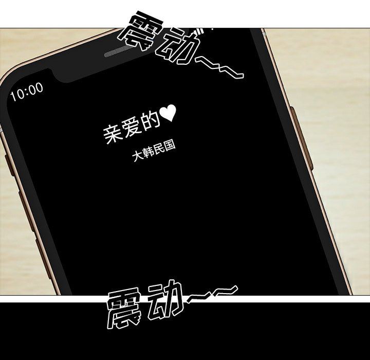 [Manhwa] Scheming female professor Campus, mature woman wife, female teacher, big breasts, big tits, female student#[105P]-75