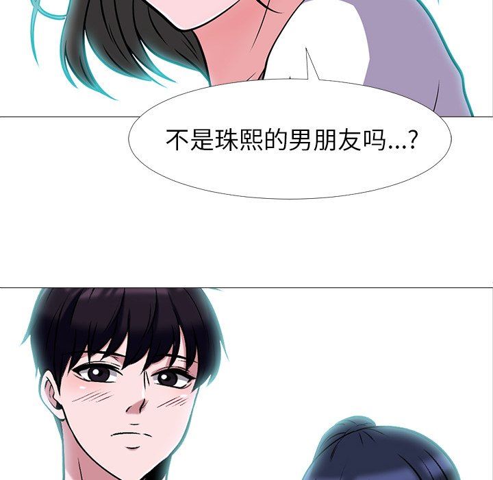 [Manhwa] Scheming female professor Campus, mature woman wife, female teacher, big breasts, big tits, female student#[105P]-8