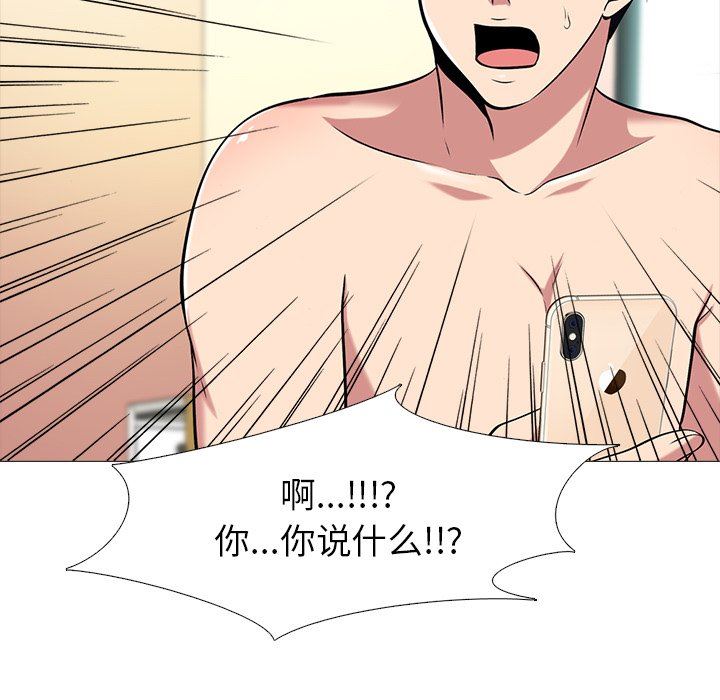 [Manhwa] Scheming female professor Campus, mature woman wife, female teacher, big breasts, big tits, female student#[105P]-99