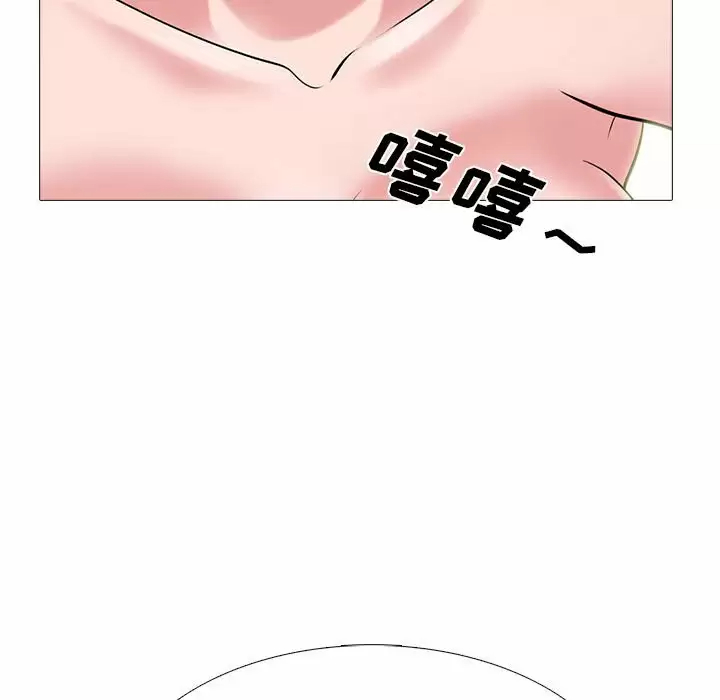 [Manhwa] Scheming female professor Campus, mature woman wife, female teacher, big breasts, big tits, female student#[145P]-101