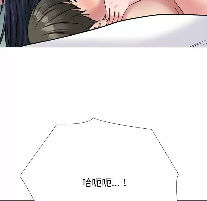 [Manhwa] Scheming female professor Campus, mature woman wife, female teacher, big breasts, big tits, female student#[145P]-106
