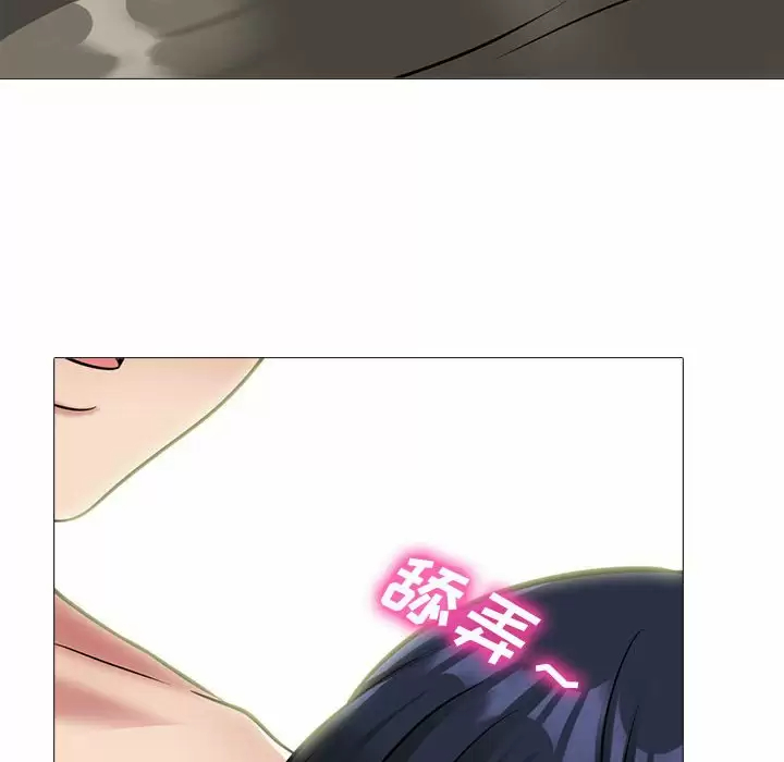 [Manhwa] Scheming female professor Campus, mature woman wife, female teacher, big breasts, big tits, female student#[145P]-108