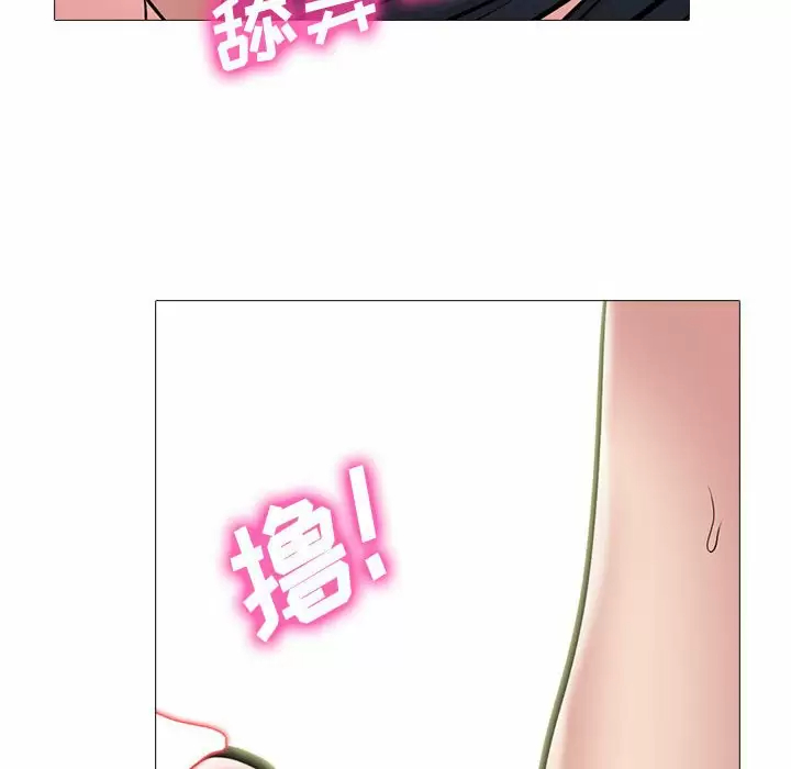 [Manhwa] Scheming female professor Campus, mature woman wife, female teacher, big breasts, big tits, female student#[145P]-110