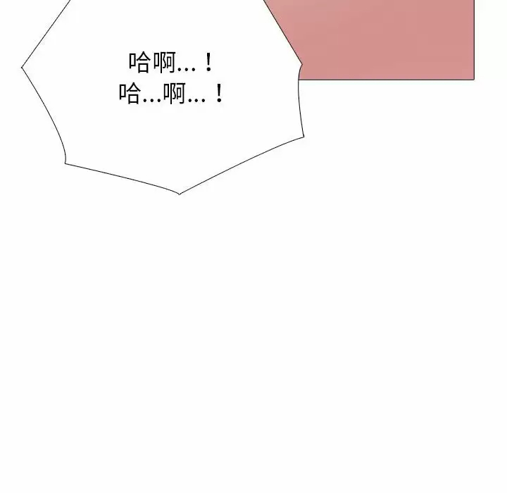 [Manhwa] Scheming female professor Campus, mature woman wife, female teacher, big breasts, big tits, female student#[145P]-112