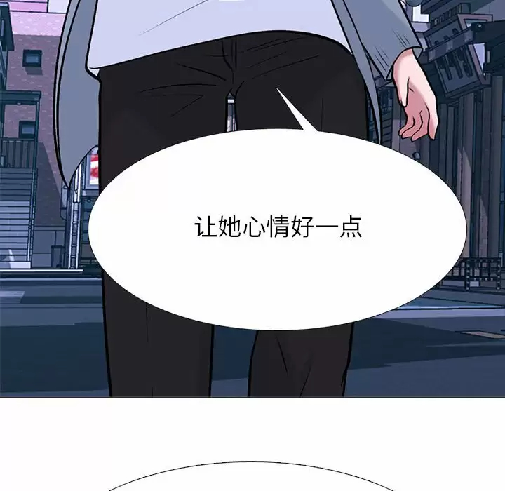 [Manhwa] Scheming female professor Campus, mature woman wife, female teacher, big breasts, big tits, female student#[145P]-118