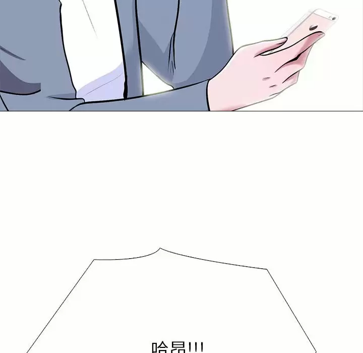 [Manhwa] Scheming female professor Campus, mature woman wife, female teacher, big breasts, big tits, female student#[145P]-120
