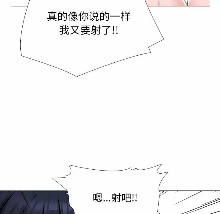 [Manhwa] Scheming female professor Campus, mature woman wife, female teacher, big breasts, big tits, female student#[145P]-125