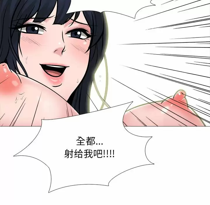 [Manhwa] Scheming female professor Campus, mature woman wife, female teacher, big breasts, big tits, female student#[145P]-126