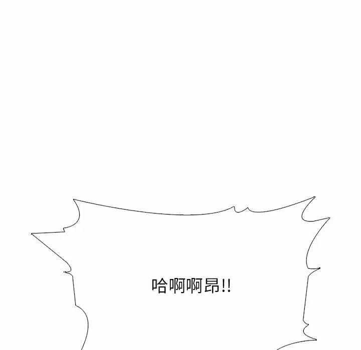 [Manhwa] Scheming female professor Campus, mature woman wife, female teacher, big breasts, big tits, female student#[145P]-127
