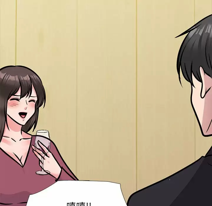 [Manhwa] Scheming female professor Campus, mature woman wife, female teacher, big breasts, big tits, female student#[145P]-134