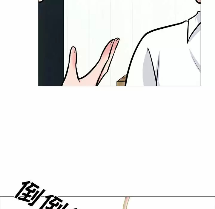 [Manhwa] Scheming female professor Campus, mature woman wife, female teacher, big breasts, big tits, female student#[145P]-17