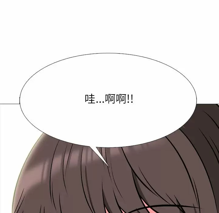 [Manhwa] Scheming female professor Campus, mature woman wife, female teacher, big breasts, big tits, female student#[145P]-19