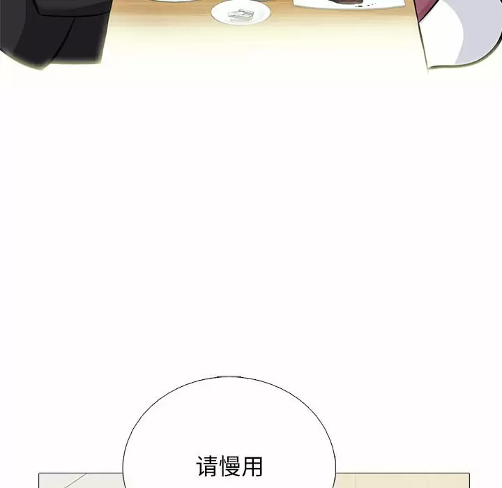 [Manhwa] Scheming female professor Campus, mature woman wife, female teacher, big breasts, big tits, female student#[145P]-23