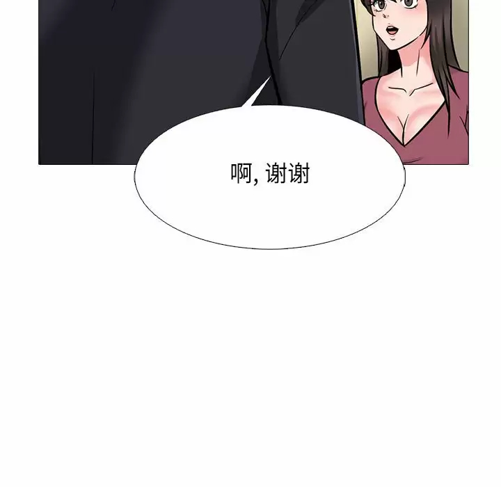[Manhwa] Scheming female professor Campus, mature woman wife, female teacher, big breasts, big tits, female student#[145P]-25