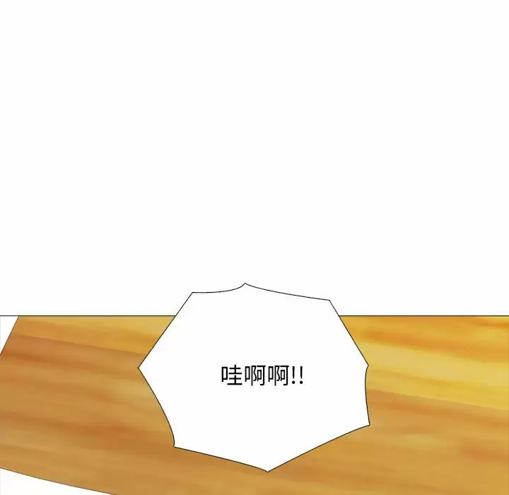 [Manhwa] Scheming female professor Campus, mature woman wife, female teacher, big breasts, big tits, female student#[145P]-26
