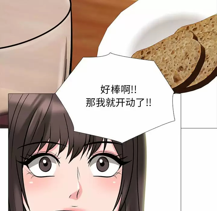 [Manhwa] Scheming female professor Campus, mature woman wife, female teacher, big breasts, big tits, female student#[145P]-28