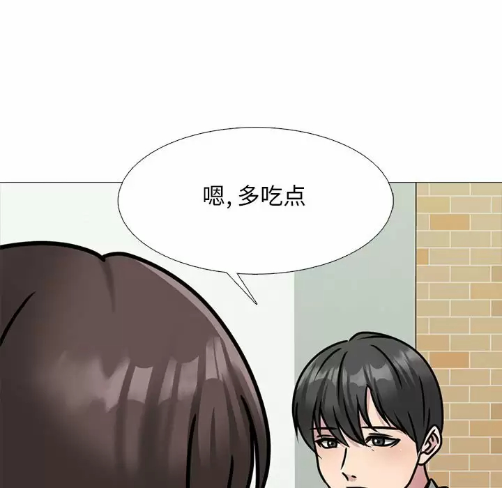 [Manhwa] Scheming female professor Campus, mature woman wife, female teacher, big breasts, big tits, female student#[145P]-30