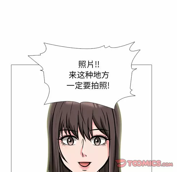 [Manhwa] Scheming female professor Campus, mature woman wife, female teacher, big breasts, big tits, female student#[145P]-33