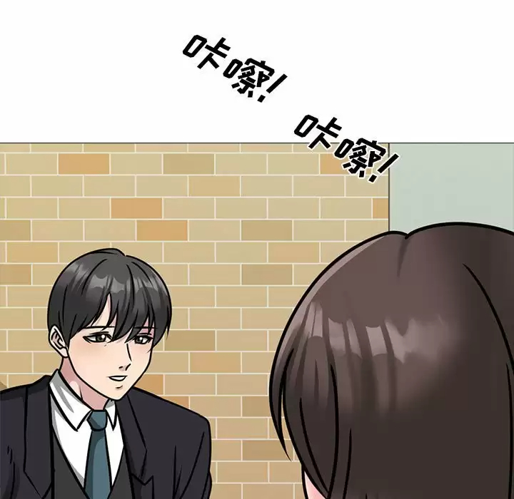 [Manhwa] Scheming female professor Campus, mature woman wife, female teacher, big breasts, big tits, female student#[145P]-35