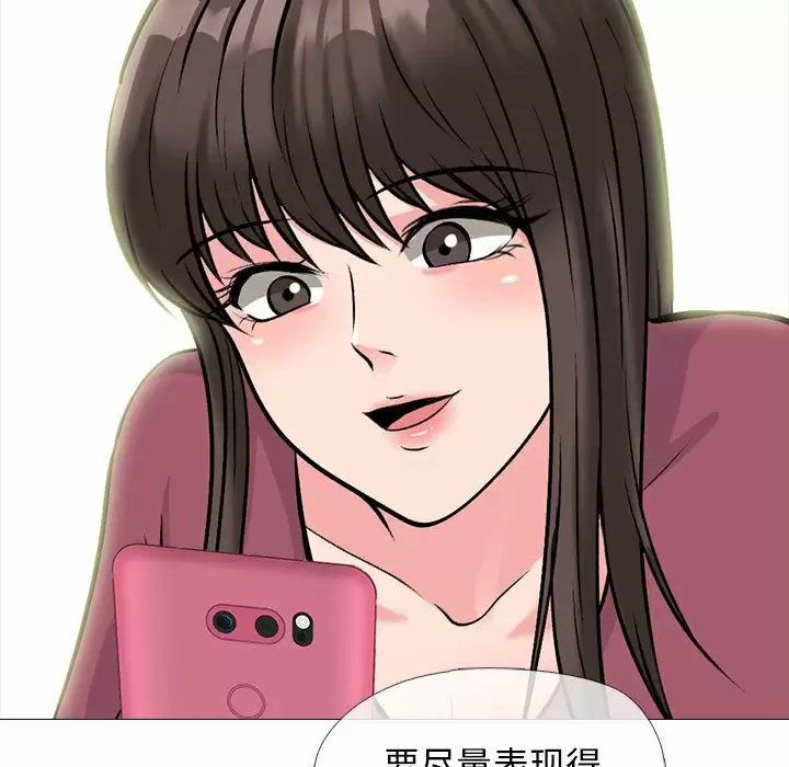 [Manhwa] Scheming female professor Campus, mature woman wife, female teacher, big breasts, big tits, female student#[145P]-37