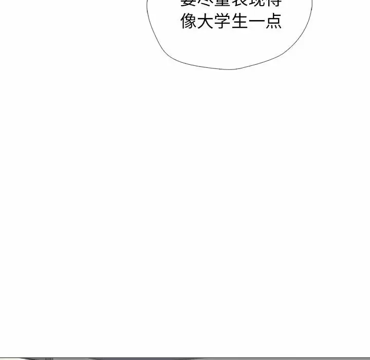 [Manhwa] Scheming female professor Campus, mature woman wife, female teacher, big breasts, big tits, female student#[145P]-38