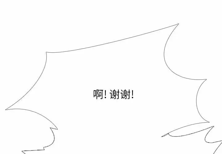 [Manhwa] Scheming female professor Campus, mature woman wife, female teacher, big breasts, big tits, female student#[145P]-4