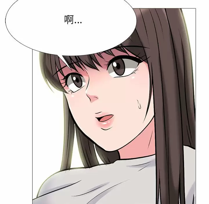 [Manhwa] Scheming female professor Campus, mature woman wife, female teacher, big breasts, big tits, female student#[145P]-47