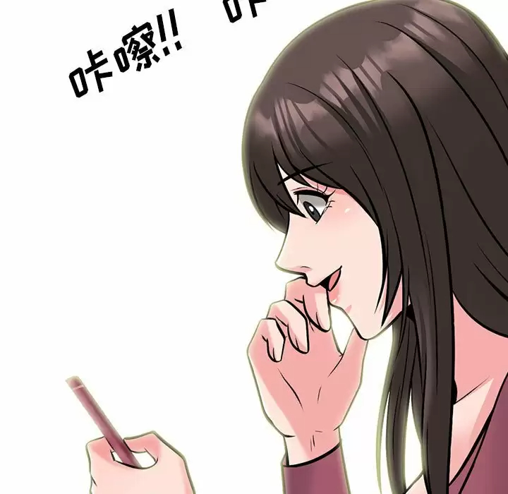 [Manhwa] Scheming female professor Campus, mature woman wife, female teacher, big breasts, big tits, female student#[145P]-49