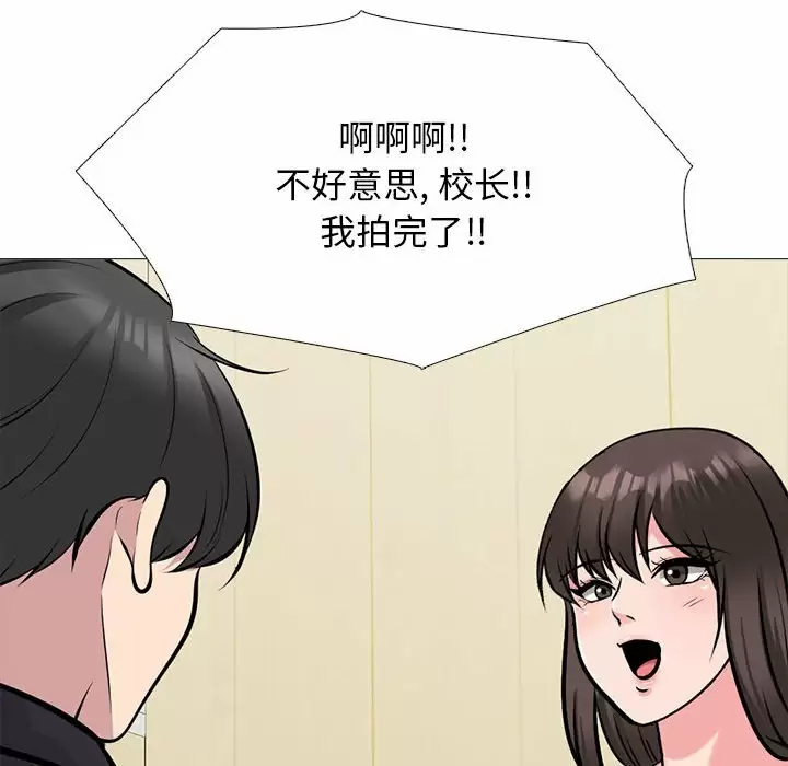 [Manhwa] Scheming female professor Campus, mature woman wife, female teacher, big breasts, big tits, female student#[145P]-52