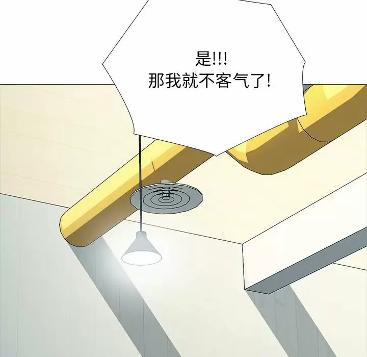 [Manhwa] Scheming female professor Campus, mature woman wife, female teacher, big breasts, big tits, female student#[145P]-54