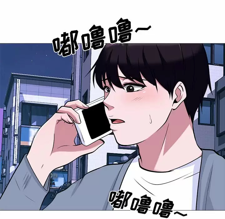 [Manhwa] Scheming female professor Campus, mature woman wife, female teacher, big breasts, big tits, female student#[145P]-64