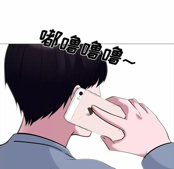 [Manhwa] Scheming female professor Campus, mature woman wife, female teacher, big breasts, big tits, female student#[145P]-65