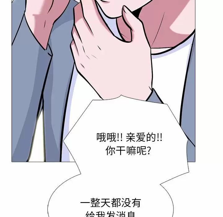 [Manhwa] Scheming female professor Campus, mature woman wife, female teacher, big breasts, big tits, female student#[145P]-68