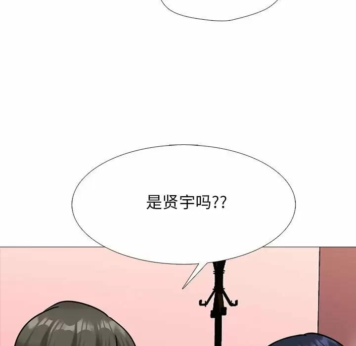[Manhwa] Scheming female professor Campus, mature woman wife, female teacher, big breasts, big tits, female student#[145P]-73