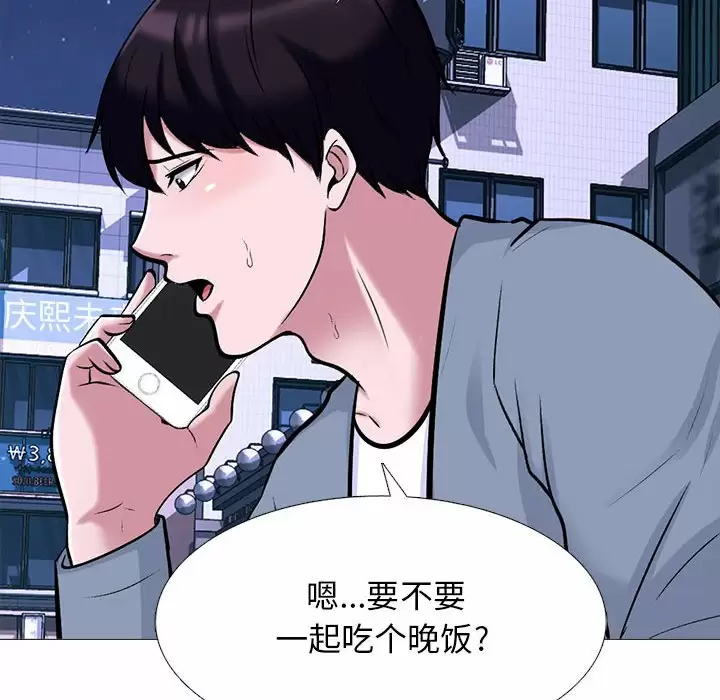 [Manhwa] Scheming female professor Campus, mature woman wife, female teacher, big breasts, big tits, female student#[145P]-76