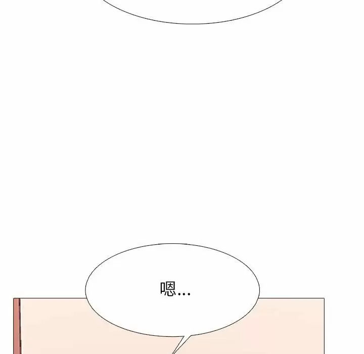 [Manhwa] Scheming female professor Campus, mature woman wife, female teacher, big breasts, big tits, female student#[145P]-77