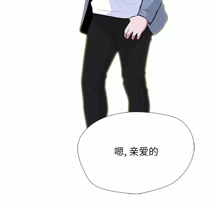[Manhwa] Scheming female professor Campus, mature woman wife, female teacher, big breasts, big tits, female student#[145P]-85
