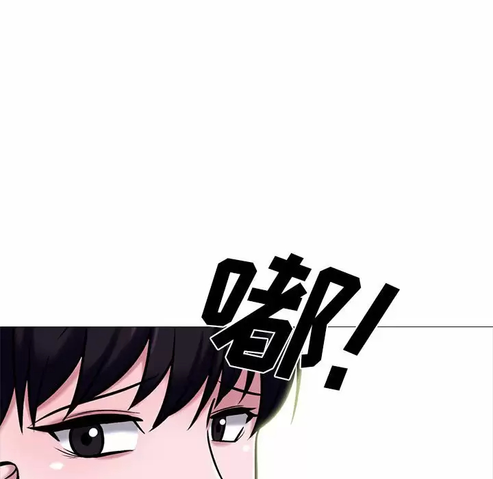 [Manhwa] Scheming female professor Campus, mature woman wife, female teacher, big breasts, big tits, female student#[145P]-86