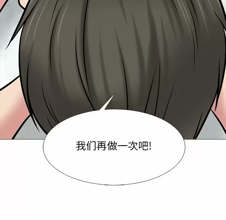 [Manhwa] Scheming female professor Campus, mature woman wife, female teacher, big breasts, big tits, female student#[145P]-92