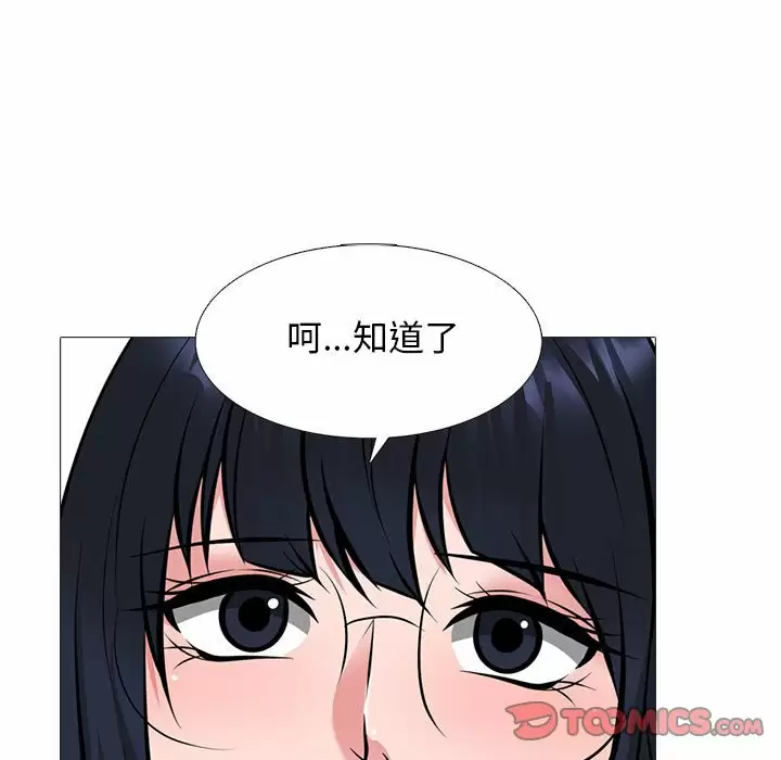 [Manhwa] Scheming female professor Campus, mature woman wife, female teacher, big breasts, big tits, female student#[145P]-93