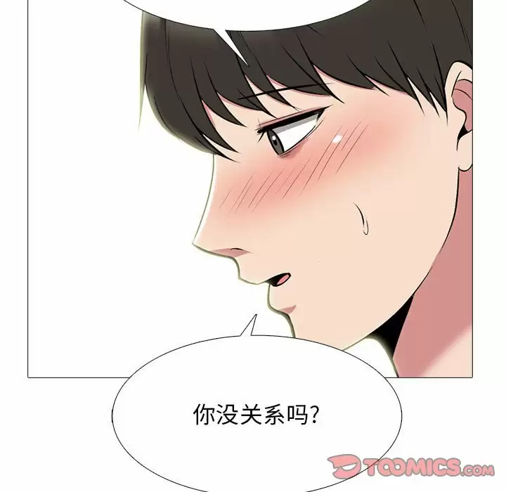[Manhwa] Scheming female professor Campus, mature woman wife, female teacher, big breasts, big tits, female student#[145P]-99