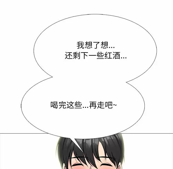 [Manhwa] Scheming female professor Campus, mature woman wife, female teacher, big breasts, big tits, female student#[135P]-101