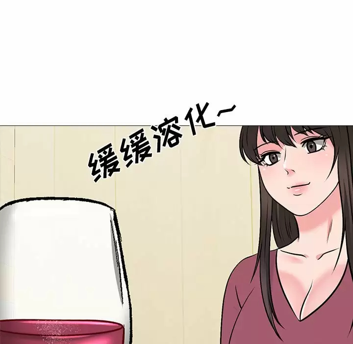 [Manhwa] Scheming female professor Campus, mature woman wife, female teacher, big breasts, big tits, female student#[135P]-11