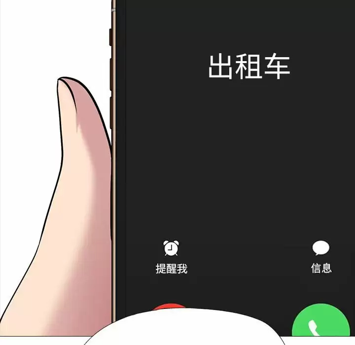 [Manhwa] Scheming female professor Campus, mature woman wife, female teacher, big breasts, big tits, female student#[135P]-114